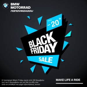 Black Friday Sales by BMW Motorrad Papanicolaou!