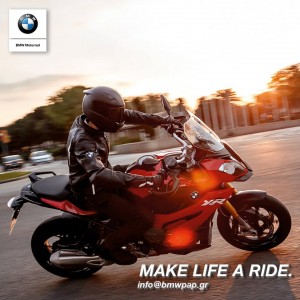 Προσφορά BMW S 1000 XR